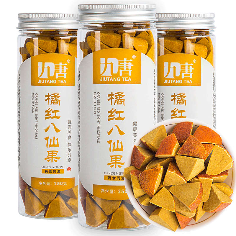 九唐橘红八仙果清凉果
