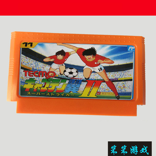 ＦＣ游戏卡8位红白机用游戏卡带黄卡天使之翼II 足球小将二代