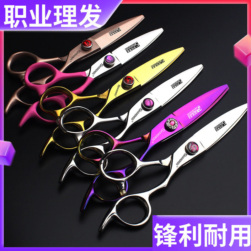 莎伦蒂思美发剪刀寸双刃柳叶胖胖图片