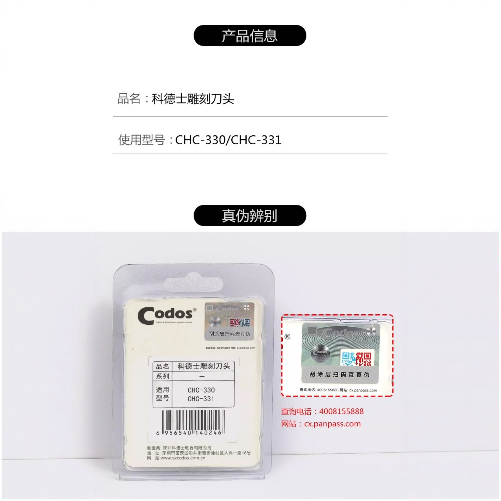 科德充电器士迷你电推剪雕刻刀头U型原装刀头CHC330CHC331适用