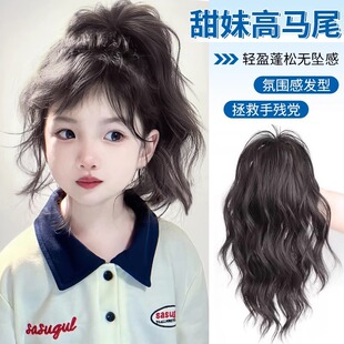 儿童假发女短卷发假辫子喷泉低马尾鸡窝头抓夹款羊毛卷水波纹马尾