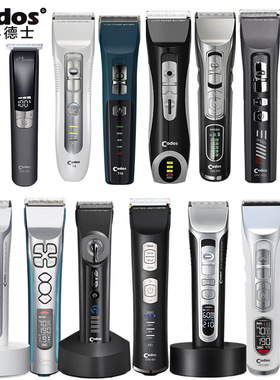 Codos科德士电推雕刻推理发器电推子充电式电动推剪专业发廊家用
