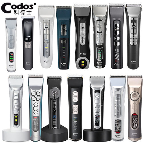 Codos科德士电推雕刻推理发器