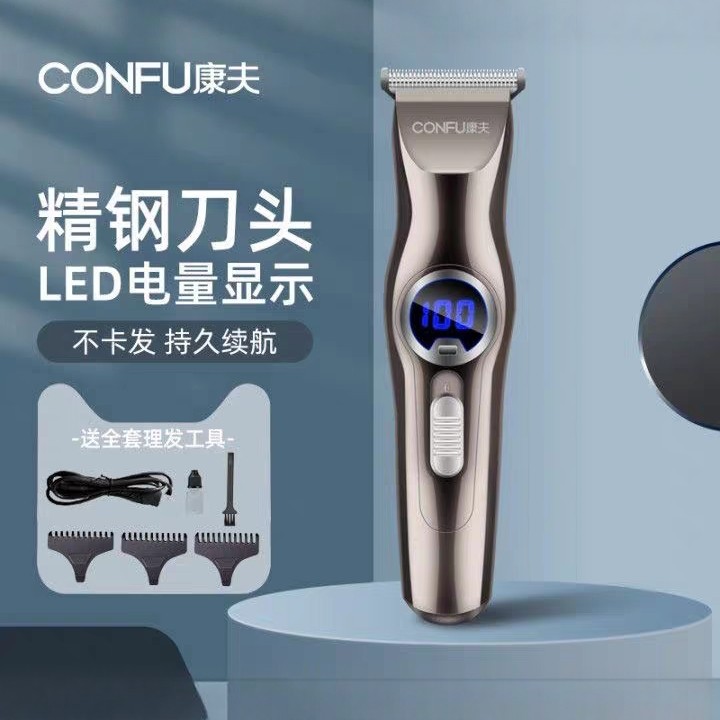 康夫T125理发器电推剪发廊专用推子成人儿童家用充电式剃头刀