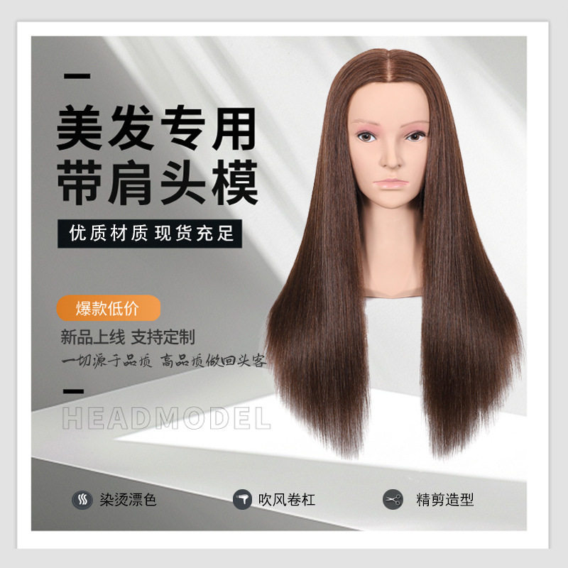 带肩膀的假人头真发学徒练习发型设计编辫子化妆可烫卷假人头公仔