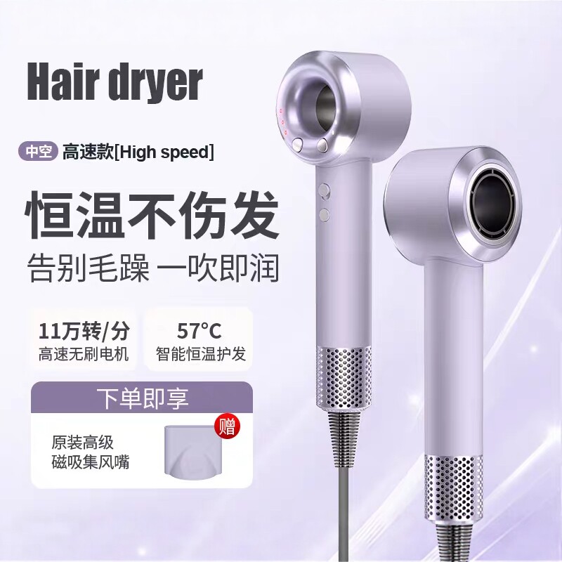 高速无叶吹风机家用负离子速干大功率不伤发护发电吹风筒工厂