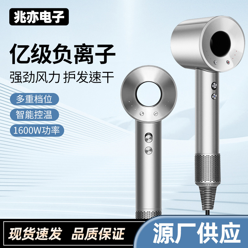 一机一码美业专用吹头发高速无叶