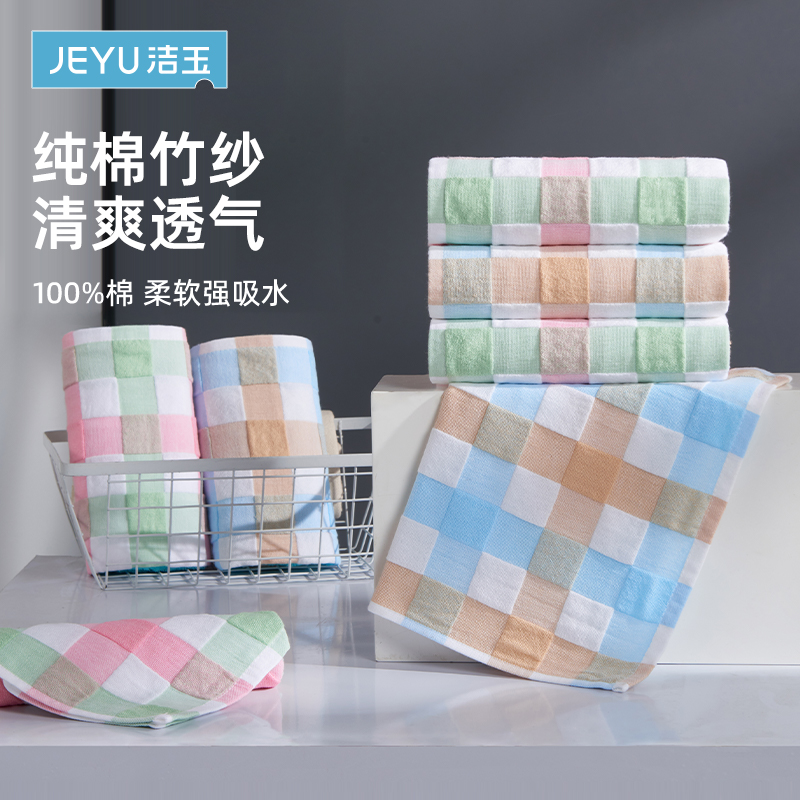 孚日洁玉纯棉双层纱布毛巾