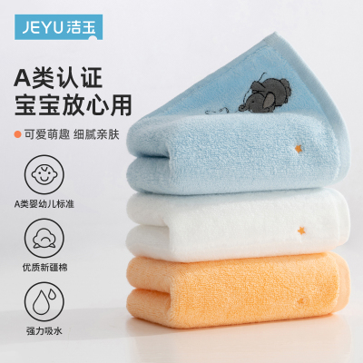 孚日洁玉儿童毛巾全棉洗脸男女宝宝纯棉小孩专用洗澡柔软吸水家用