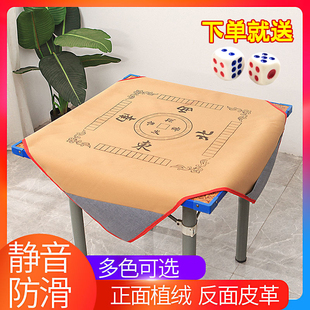 麻将桌布1米家用大号正方形加厚带兜麻将毯消音防滑手搓包邮
