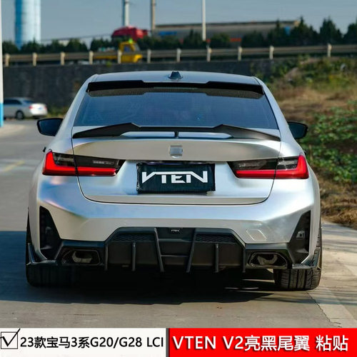 适用宝马3系G20G28/i3改装VTEN V2尾翼亮黑色ABS扰流件定风翼无损