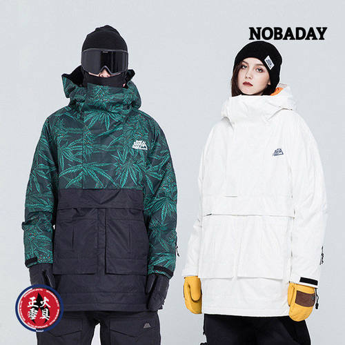 正火雪具1920nobaday耐磨滑雪服