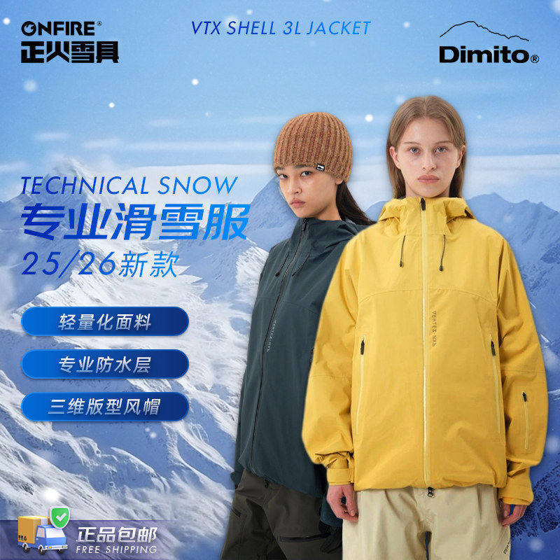 [正火雪具]2526新款DIMITO单板VTX SHELL 3L滑雪服男女同款韩国