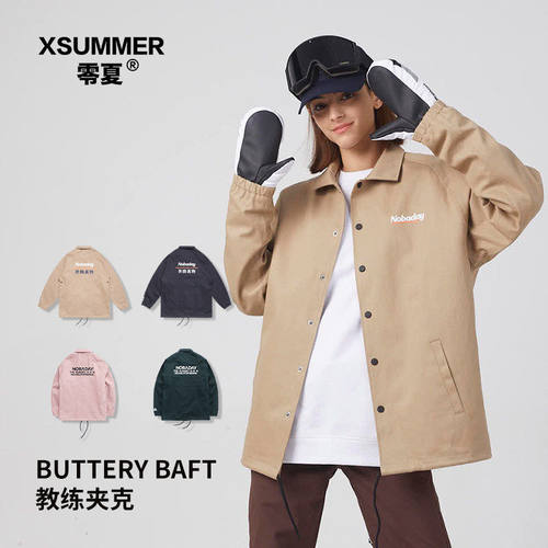 [正火款滑雪服男女款雪服雪具