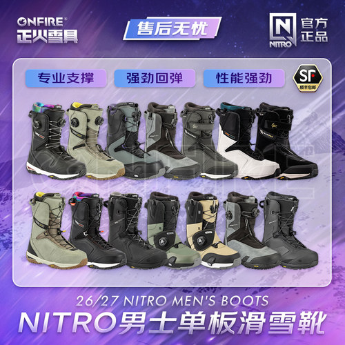 [正火雪具]2526NITRO滑雪鞋TEAM系列全能款CAPITAL刻滑SELECT