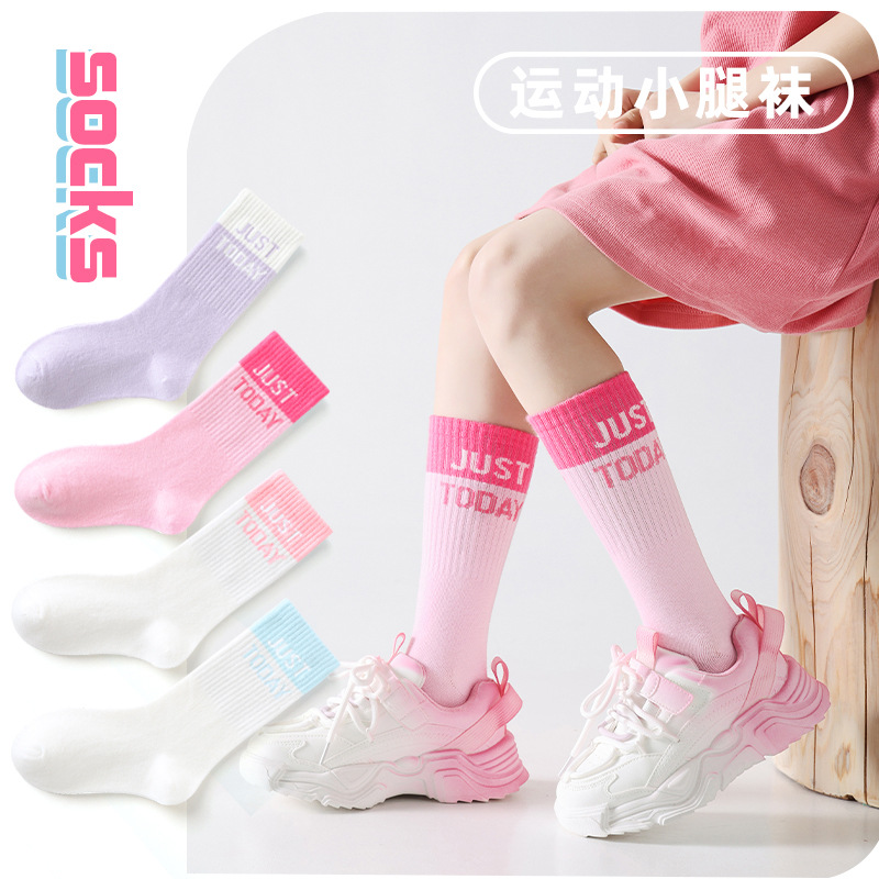 长筒袜纯棉透气防臭字母运动长筒