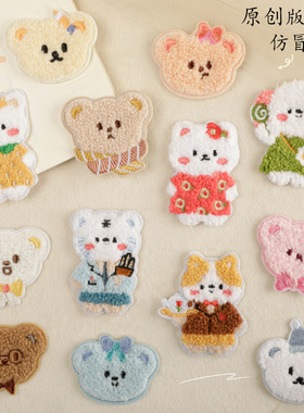 电脑绣花标刺绣自粘补丁贴毛巾绣原创小熊服装辅料背胶补丁贴布贴