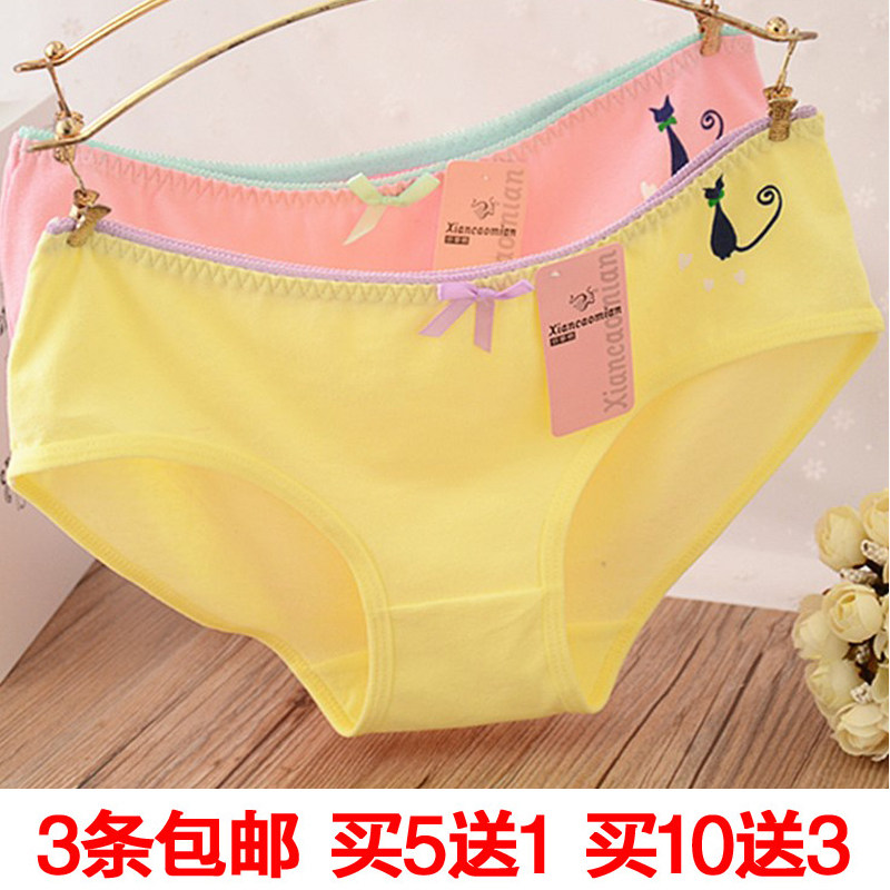 Slip jeunesse 218 Kitten en coton - Ref 651115 Image 1