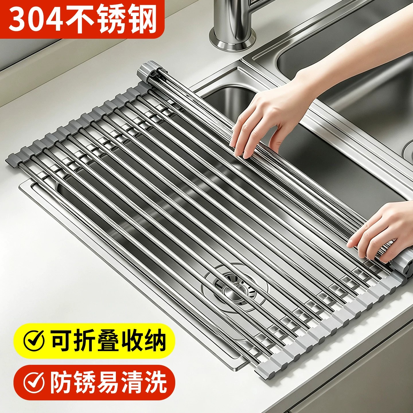 日本进口加厚不锈钢厨房水槽沥水架洗碗池碗盘碟篮置物架卷帘折叠
