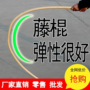 武术棍玛瑙藤棍少林齐眉杂技表演比赛缨枪刺喉藤条咏春长棍