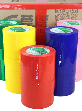 红色胶带封箱带 红色透明包装打包快递胶带 蓝色绿色封箱带