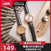 Casio卡西欧女表时尚优雅简约指针系列防水石英手表LTP-1094E-7A
