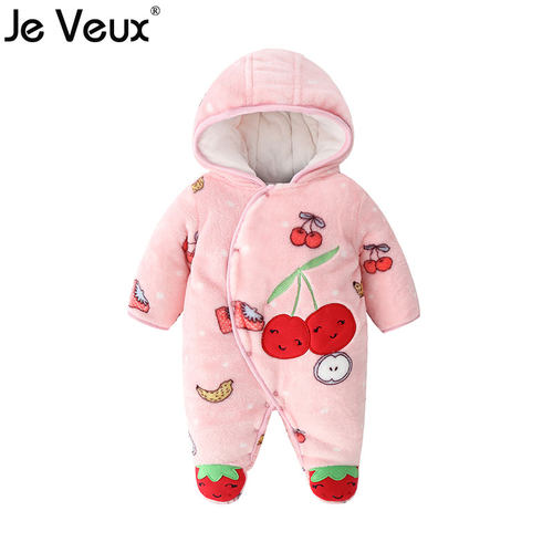 新生儿加绒加厚包脚外出抱衣