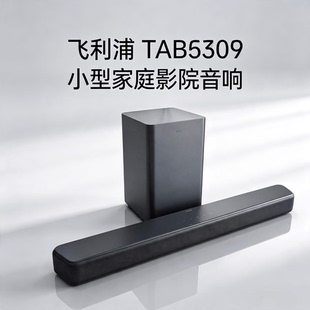 Philips/飞利浦 TAB5309/93回音壁蓝牙音响电视机小型影院式音箱