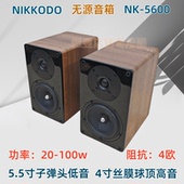 全新出口品牌5.5寸无源书架音箱环绕hifi车载功放桌面小音响一对