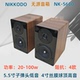 全新出口品牌5.5寸无源书架音箱环绕hifi车载功放桌面小音响一对