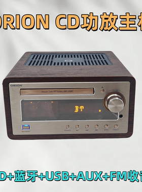 ORIONCD机功放主机蓝牙FM收音机