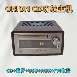 出口ORION品牌CD播放机功放主机蓝牙U盘FM收音机有源音箱组合音响