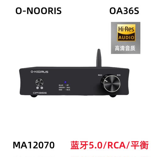 OA36S桌面式数字功放机桌面hifi