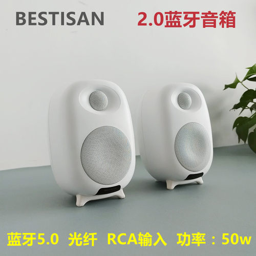 出口BESTISANSR062.0蓝牙小音箱