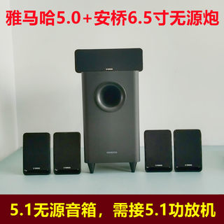 搭配款5.1小型家庭影院音响环绕壁挂蓝牙功放大功率电脑有源音箱