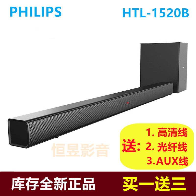 PHILIPS/飞利浦回音壁音响小型家庭影院套装电视手机电脑有源音箱