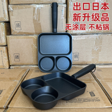 [牛货煎盘]出口日本平底锅铸铁煎锅牛排锅无涂层不粘锅电磁炉家用