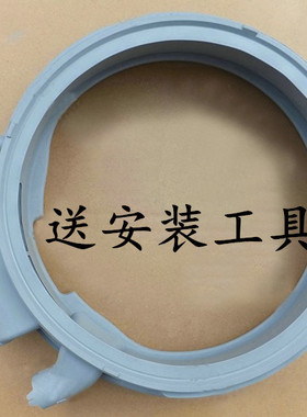 适用博世滚筒洗衣机WVH30560TI WVH30568TI WVH30569TI门封密封圈