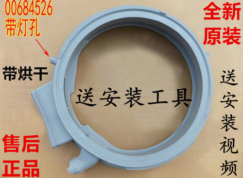 适用西门子洗衣机WD15H560TI WD15H5682W WD15H5691W门封密封圈