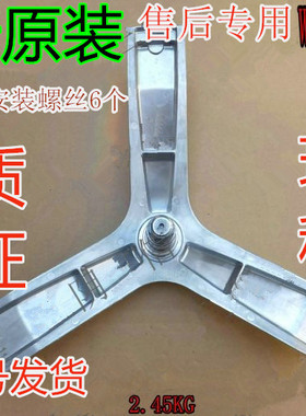 适用松下滚筒洗衣机XQG100-E10GS XQG100-E10GW NA-16VX1三脚架