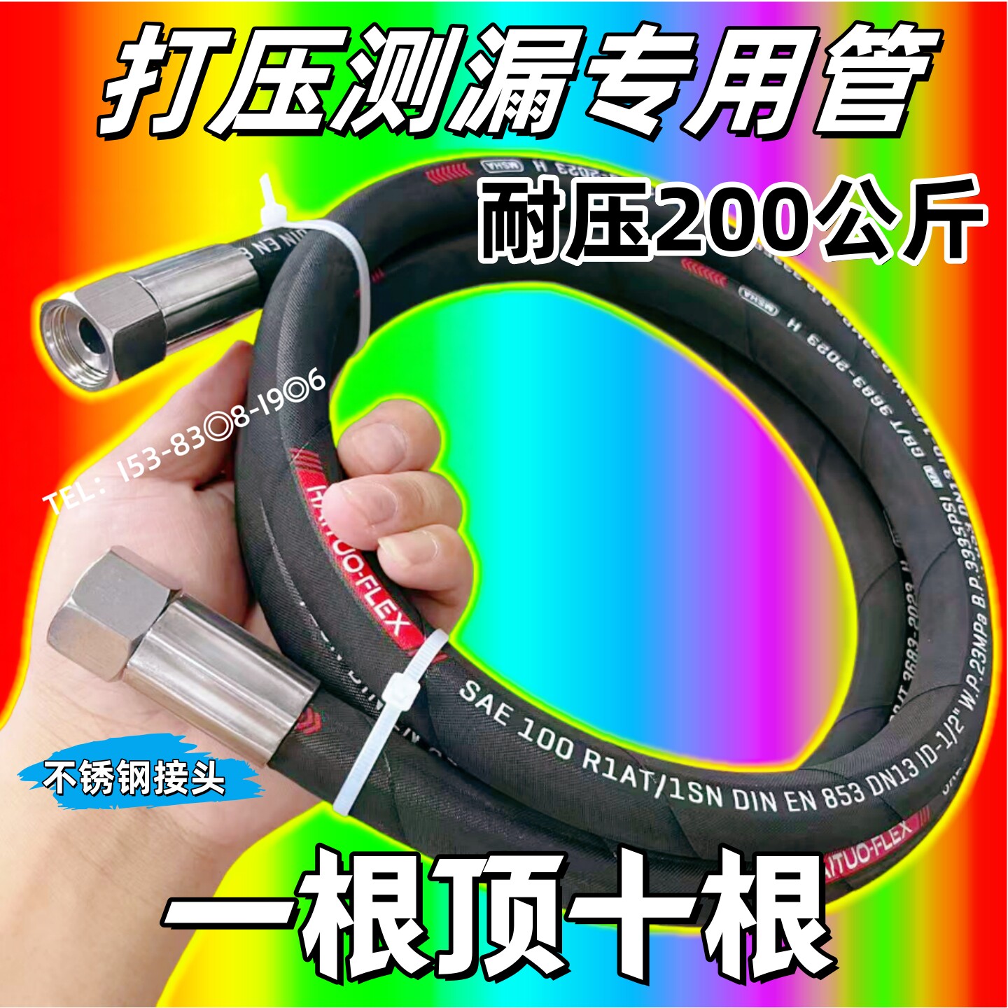 打压测漏地暖测压软管水管试压压力表连接软管耐高压钢丝橡胶软管