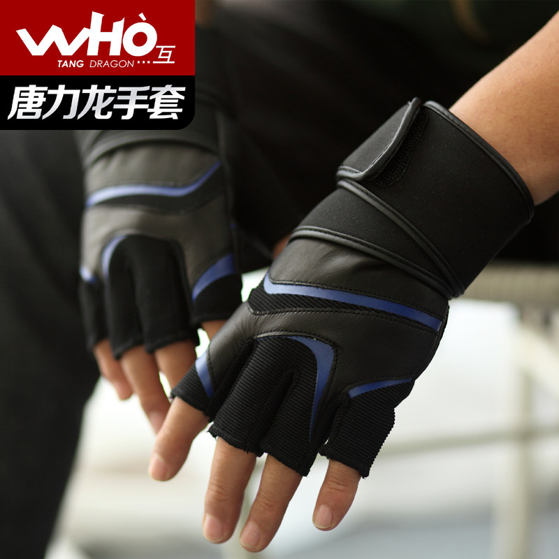 Protection sport - Ref 593541 Image 3