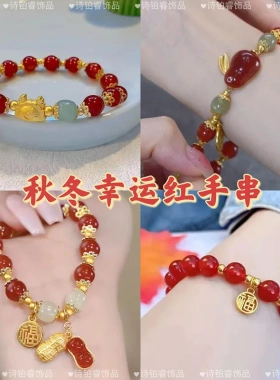红色喜庆好事花生仿玉花生手链女生isn小众设计新款首饰