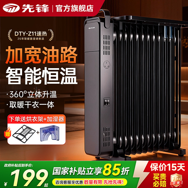 �ȷ��ů������ȡů�����ÿ���¯��͡���ҵ�ů�����Ͷ��ů��Ƭ 232.9Ԫ(������)