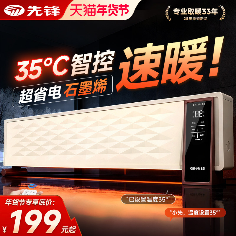 �ȷ��߽��߿�������ȡů�� 199.75Ԫ(������)