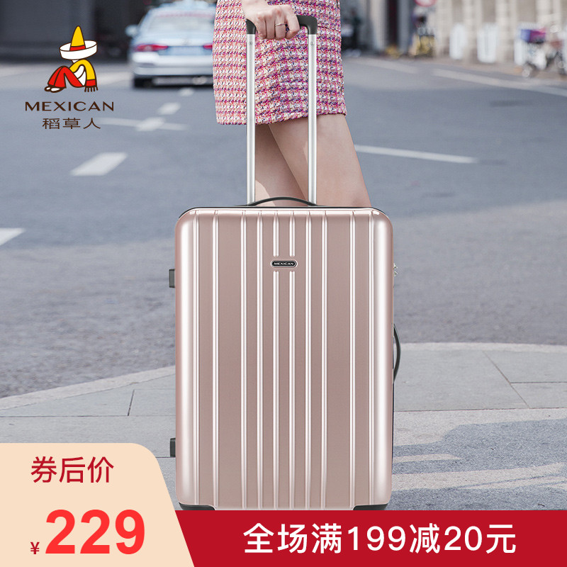 稻草人箱包行李箱女韩版拉杆箱20密码登机大箱子万向轮旅行箱24寸