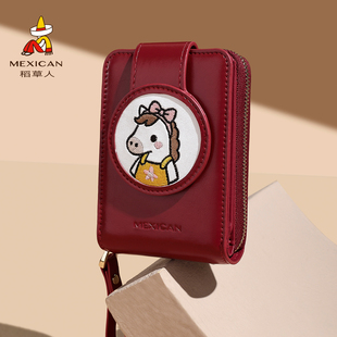 稻草人卡通可爱卡包马年新款女士多卡位证件收纳包卡套红色零钱包