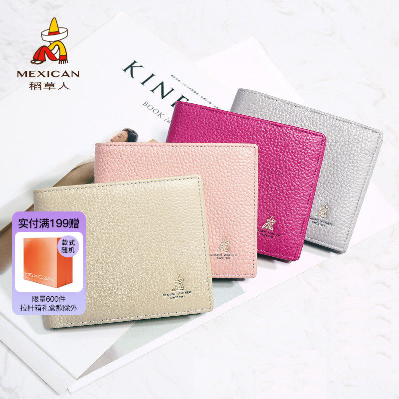 稻草人钱包女真皮简约皮夹小巧简单高级感零钱包小众可爱女士钱夹