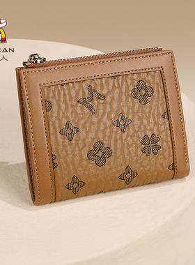 稻草人钱包女士2025新款女款可爱钱夹休闲百搭老花小巧卡包手拿包