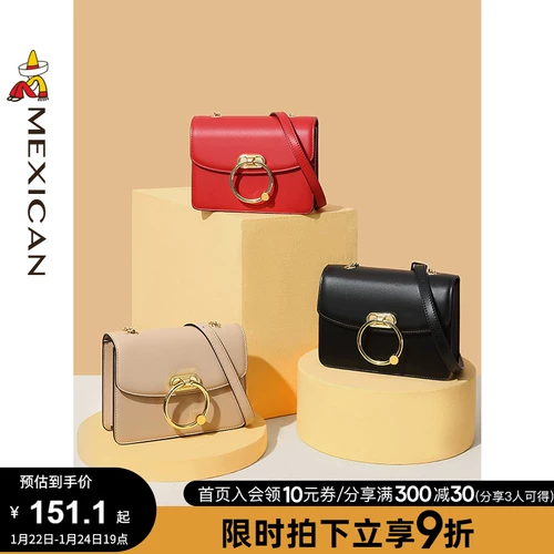 Небольшая сумка на одно плечо, 2020